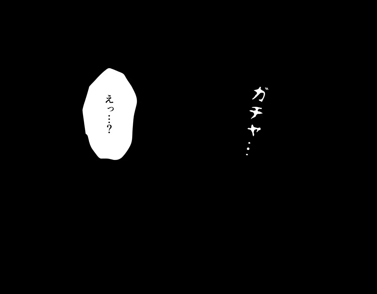 Saimin Seikyouiku 7