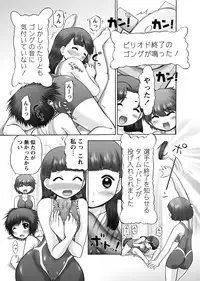 [Nekonomori Maririn] Makeup Ch. 4-19