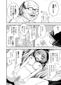 [Yuuki Ringo] Elfkan -Orc ga Elf to Yarimakuru-