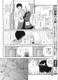 Manga Bon 2013-04