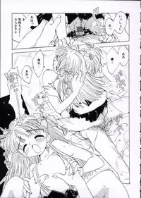 [Rie-chan 14-sai] Imadokino Kataomoi