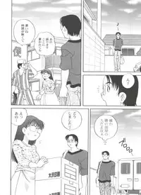 [Araki Akira] Kimagure Love Heart 2