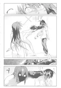 (C85) [enuma elish (Yukimi)] Valhallagatari 2 (Bakemonogatari)