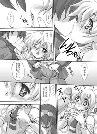[FASTEST LAP (MIO)] Simon Onegai ga Arimasu (Tengen Toppa Gurren Lagann) [Digital]