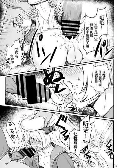 Otokonoko Cosplayer ga Satsueikai ni Ittara MawasaRape Sareteshimaimashita.