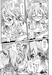 (C80) [Handsome Aniki (Asuhiro)] Matsuribayashi (Lucky Star) [Decensored]