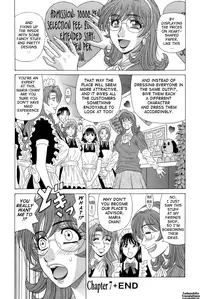 [Ozaki Akira] Dear Shitamachi Princess Vol. 1 [English] {Tadanohito}