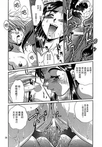(C67) [Studio Katsudon (Manabe Jouji)] Purikyu~ (Futari wa Precure) [Chinese] [CE家族社]