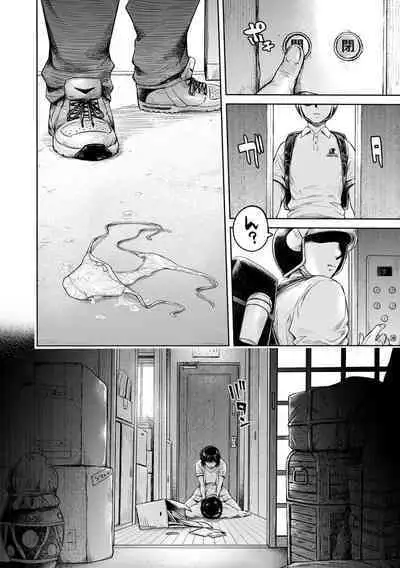 COMIC Shigekiteki SQUIRT!! Vol. 48
