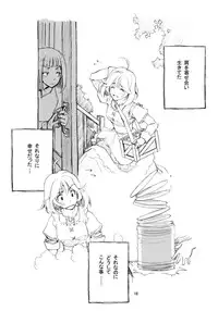 [Left side] nostalgia