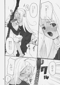 (COMIC1☆4) [GOUACHEBLUE (Mizushima Sorahiko)] stripe1 (Various)