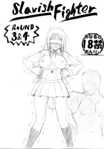 [Guchokuya (Spec-R)] Slavish Fighter Round 6