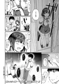 COMIC X-EROS #54 [Digital]