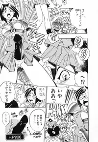 [Kankiten] Soreyuke! Kunoichi Jogakuen