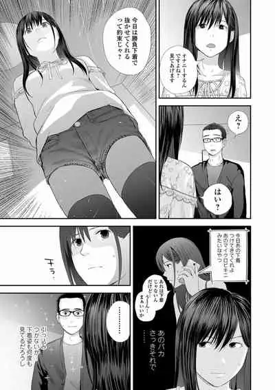 [Yoshida Tobio] Kyoudai Ai [Digital]