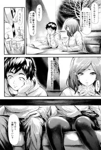 [Shiki Takuto] Boku wa Vibe de Kanojo wa Onaho