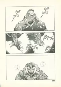 [U-Jin] Fobia Vol.02