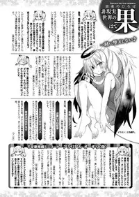 COMIC Unreal 2017-04 Vol. 66 [Digital]