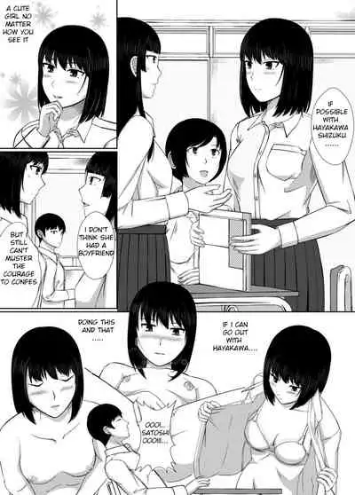 Naka de Oshikko Shite | Peeing Inside Vagina