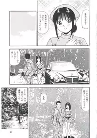 [Anzaki Moral] Tsukekomareta Shoujo