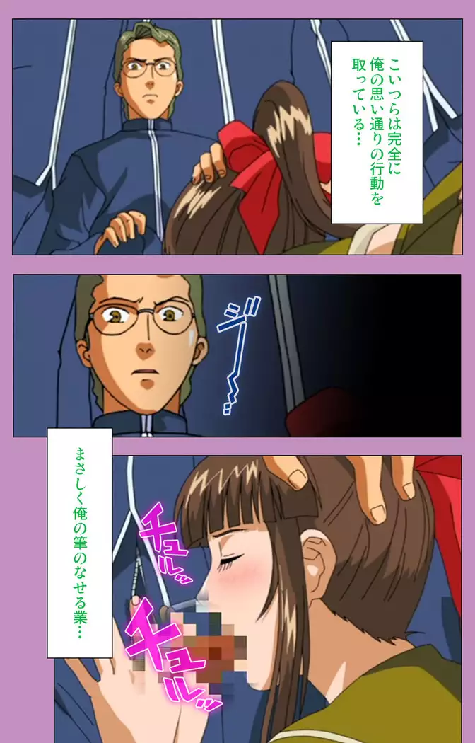 BAD END kanzenhan
