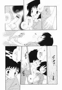 [Hoshiai Hilo] Hajirai Pink