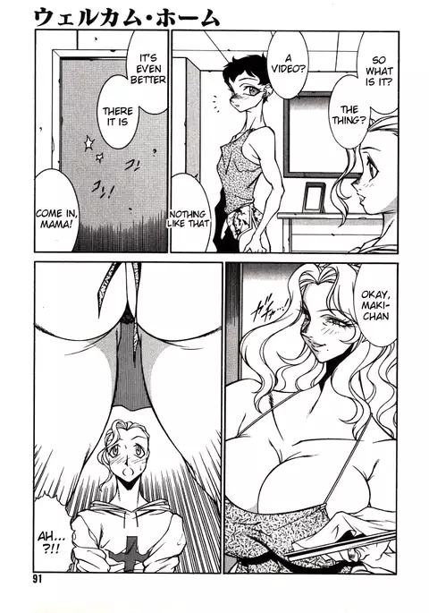 Lucifer no Musume - Lucifer's Sister.