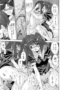 [Yuuki] Kare to Kanojo no Jijou - Boy Meets Girl