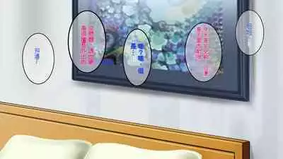 InCha Otouto ga Kinpatsu Hakujin Aniyome o Netoru Hanashi