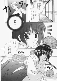 [Kouno Yukiyo] Miko Heaven
