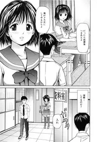 [Atori K] Imouto Bloomer