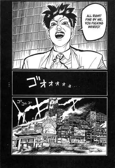 Tsuki Kurau Mushi | Moon-Eating Insects