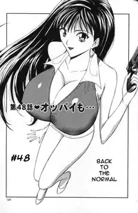 Seminar of Big Tits 5 [English] [Rewrite]