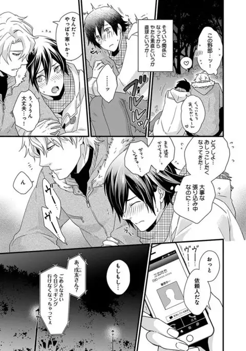 Fushidara Neet