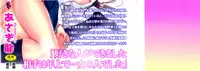 [Asagi Ryu] Shoujo Seiiki - Girl Sanctuary