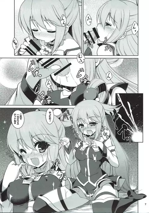 What A Wonderful World