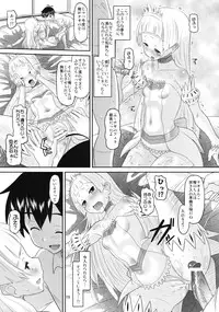 (C75) [AMP (Norakuro Nero)] Sweet Honey (Kannagi)