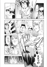 [Eguchi_Hiroshi]Hikawa Haruka no Amazing na Junan