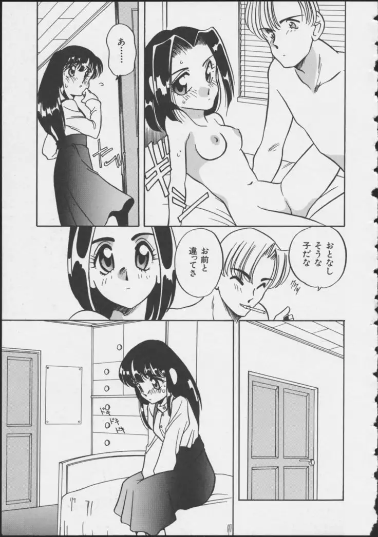 MIRACLE ANGELS