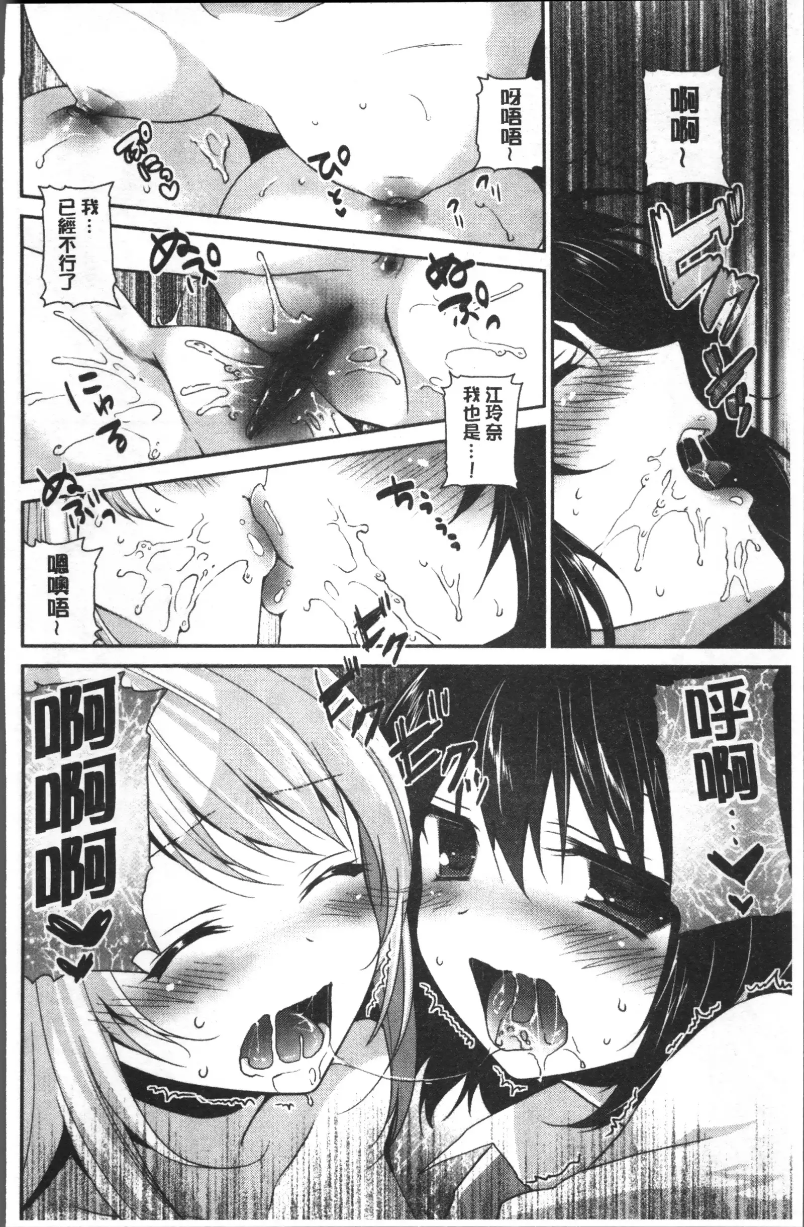 百合色の日々