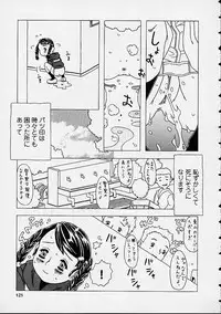 [Gorgeous Takarada] Orikou Channel