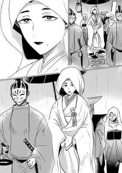 [mono] Okitsune-sama no Wakeari Yome 1-5