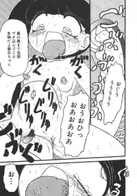 [Minamo Kokuren (Minamo Lotus)] Yarisugi!