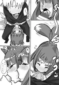 [NULL Mayu (Chimosaku)] HOROyoi (Spice and Wolf) [Digital]