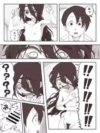 Senpai, Te ni Dashite Kudasai!