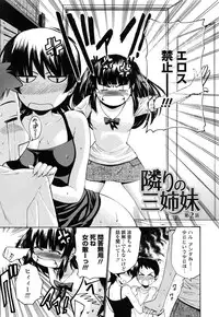 [Nishikawa Kou] Shojo Koi Genteiban