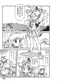 [Souma Tatsuya] Soreike!! Chanpon PART 2