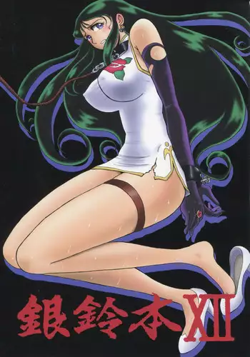 [Cha Cha Cha Brothers (Yokoyama Chicha)] Harenchi (Various)