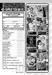 COMIC BAVEL 2018-10 [Digital]