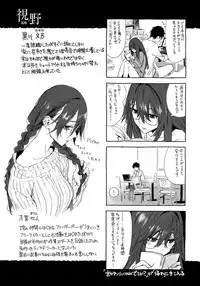[Ikuhana Niiro] Ikujitsu